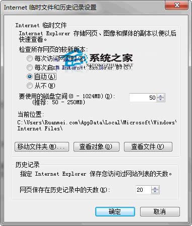  Win7ʹIEd99%ôk