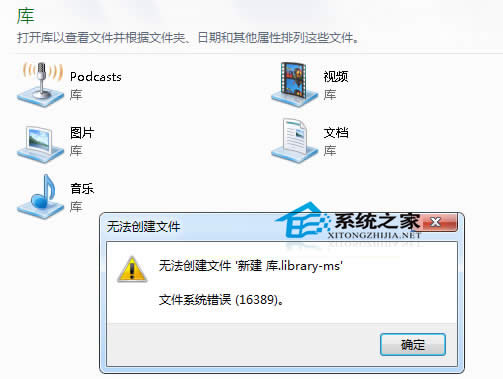  ޏWin7½ʾe`16389}