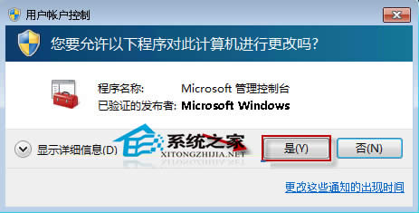  ޏWin7½ʾe`16389}