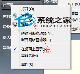  Win7ŞôoӲPօ^
