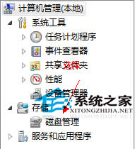 Win7ŞôoӲPօ^