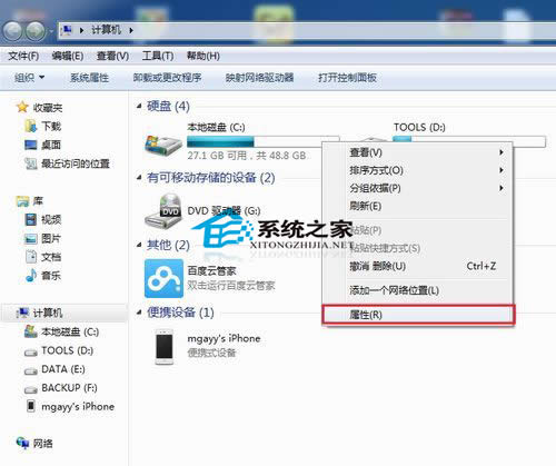  ʹWindows7ԎűPƬ