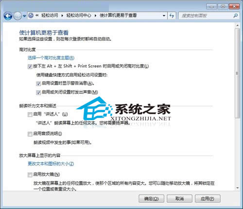  ΃Win7Ļ@ʾÑ鿴