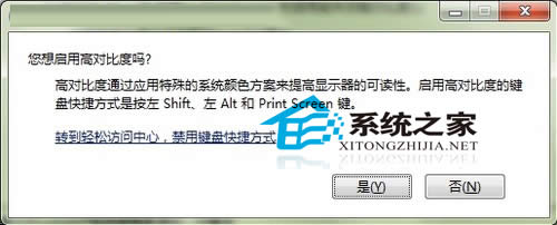 ΃Win7Ļ@ʾÑ鿴