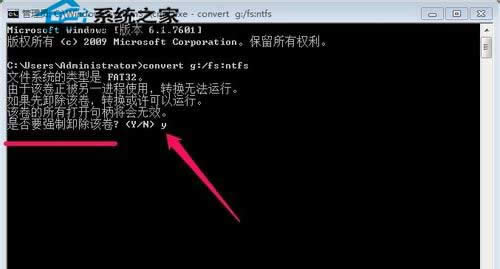  Windows7ϵy°ѴűPʽDQNTFSķ