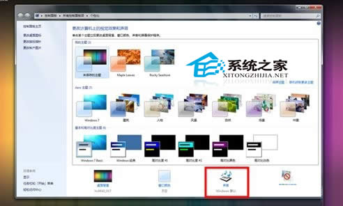  Windows7ļAôk