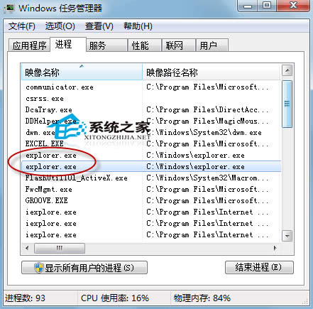  Windows7ļAôk