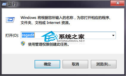  Windows7޸עԱ߳򷴑ķ