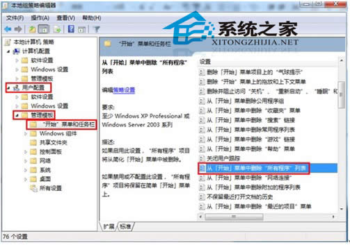  Win7_ʼˆҲгxôk