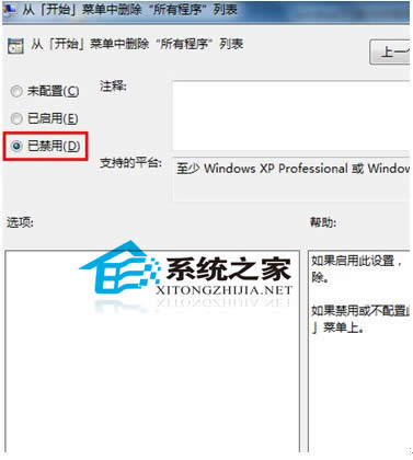 Win7_ʼˆҲгxôk
