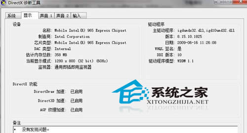  Windows7؈DFôk