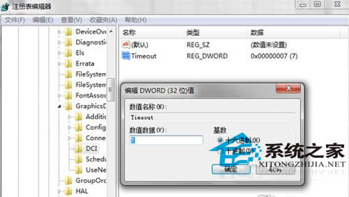 Windows7؈DFôk