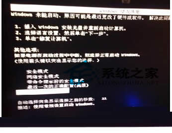  Win7o_Cʾe`0xc000000eޏͷ