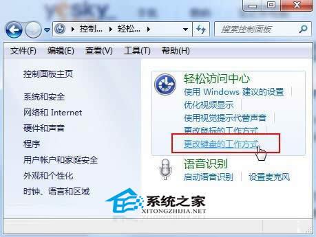  Win7OôСʾļ