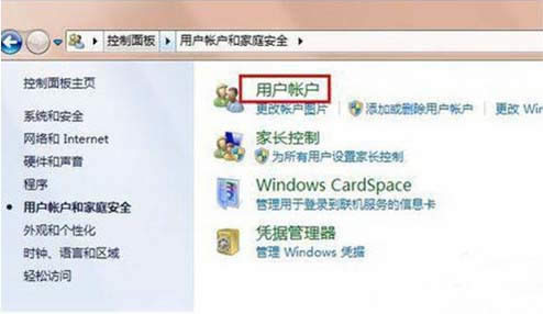 Win7ϵy\ЃOáοٰbϵya
