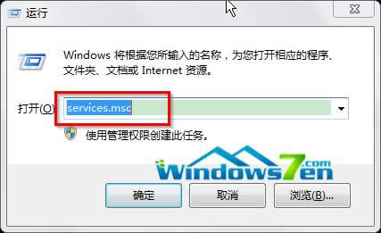 ݔ롰services.msc