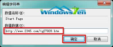D7 ݔ퓾Wַhttp://www.2345.com/tg27928.htm