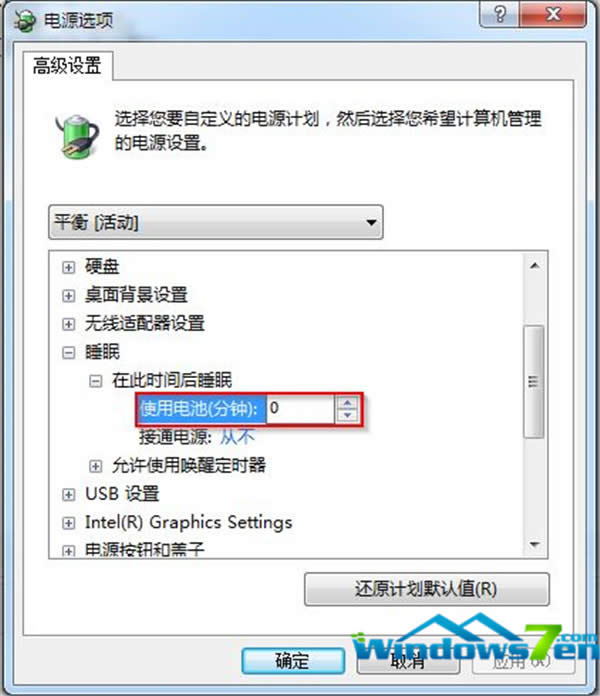 win7Դ߼O