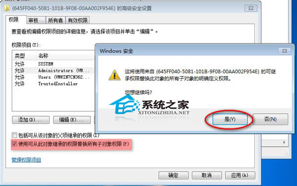  Windows7hעԱ헕reôk