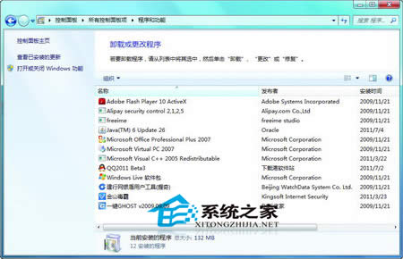  Win7вõϵyM