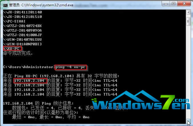 win7鿴ӋCIP؈D