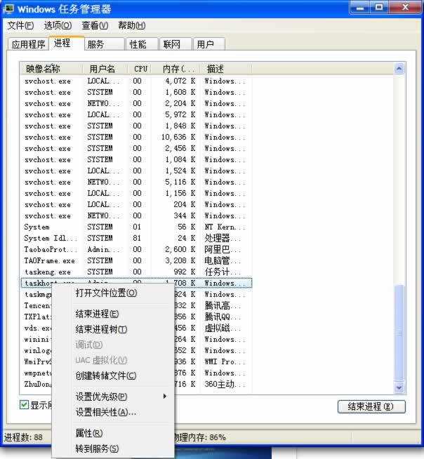 Windows7ϵy΄չoKֹMʾܽ^LνQ