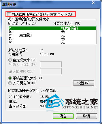  صP]Win7̓Mȴķ
