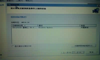 win7ϵy֮Xbٶ׃ôk