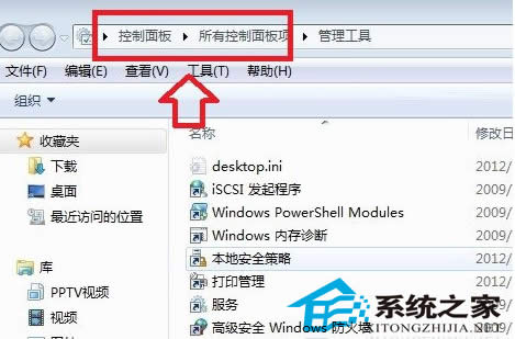  _Win7󷽷
