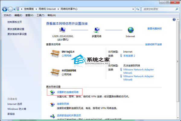  Win7ϵyADSLBOü