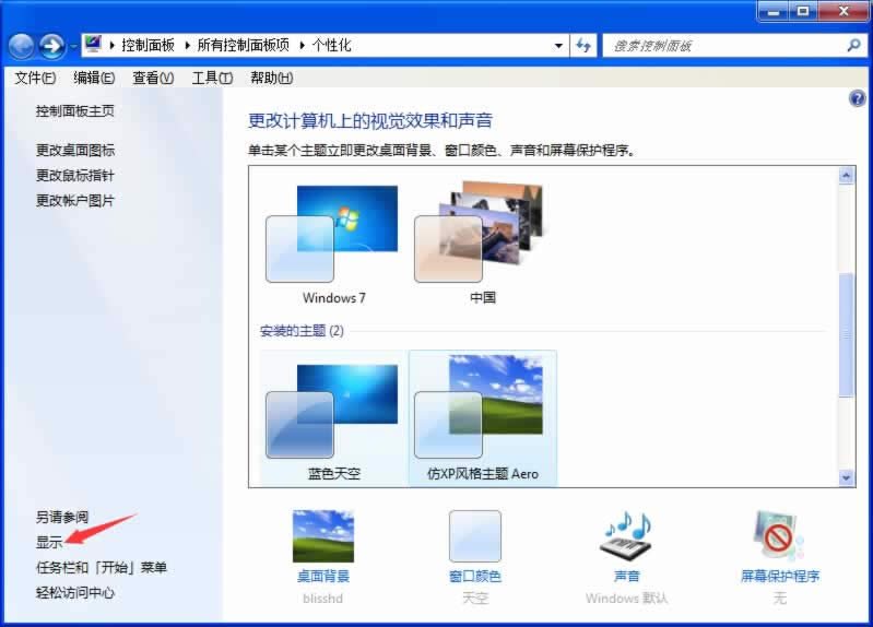windows7ϵydXWqԭcQk