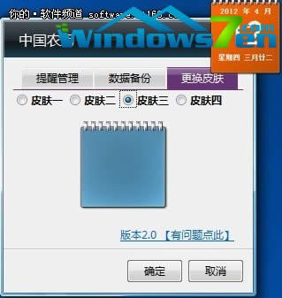 rvSr鿴Win7СЇrvw