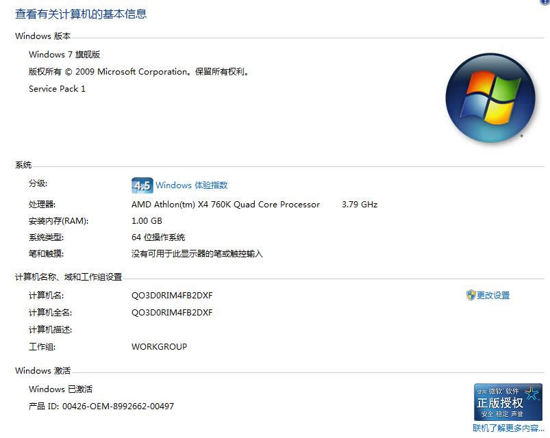X˾|һ犌Wwin7̳