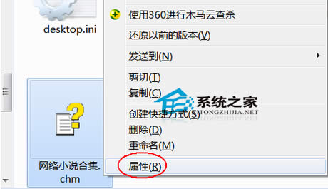  Win7_CHMļôk