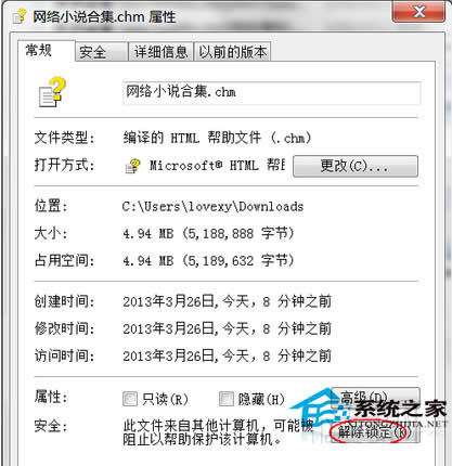  Win7_CHMļôk