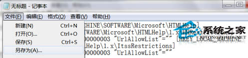  Win7_CHMļôk