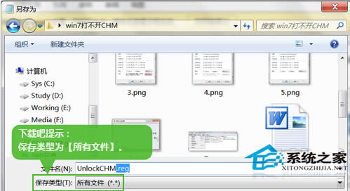  Win7_CHMļôk