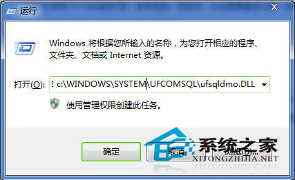  Win7քעDLLļķ
