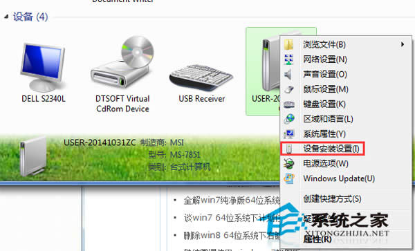  Win7ԄӰbθĞքģʽ