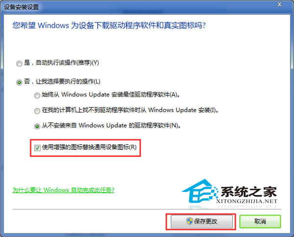  Win7ԄӰbθĞքģʽ