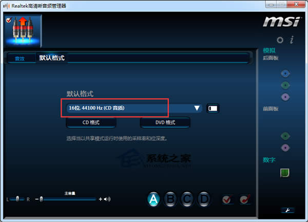  Windows7ʹöMZôk