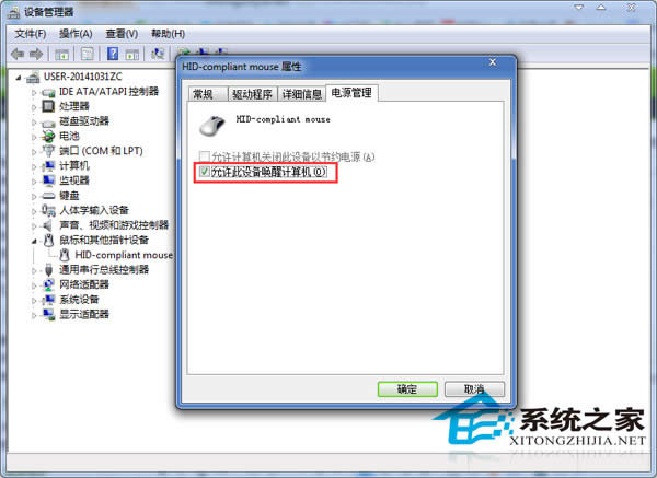  Win7eBԄPCԓôk?