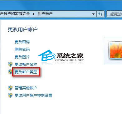  Win7޸Ñ~