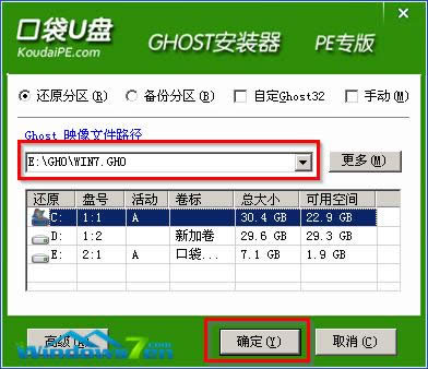 D4 ڴUPGhostb