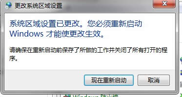 win7ϵyb¹ʾerror launching installere`