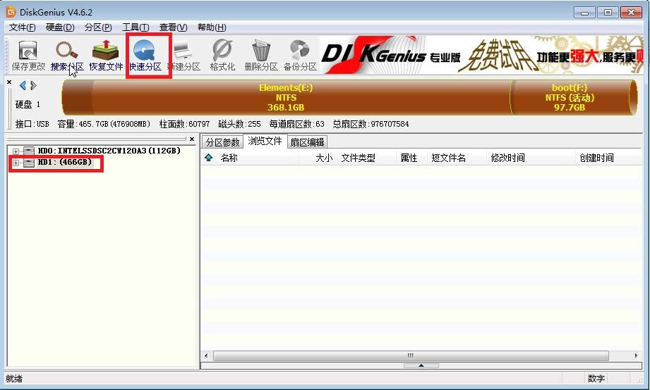 D3 xҪօ^ӲP