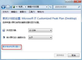win7ϵy֮pӲPbWIN7O