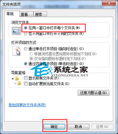  Windows7oһڴ_ļAޏͼ
