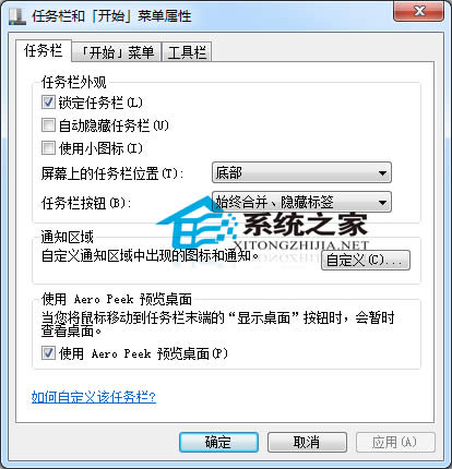  Windows7֪ͨ^D˲޸ôk