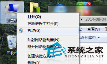  Win7صP]ÓCļյķ